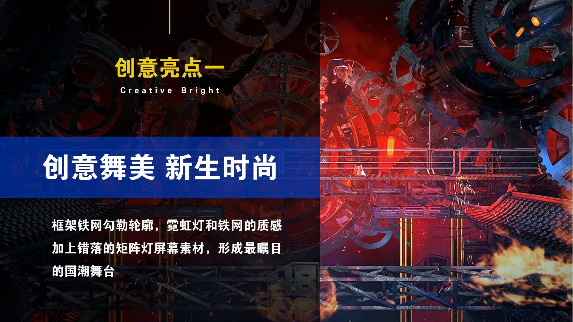 现代舞作品《呼吸之间》